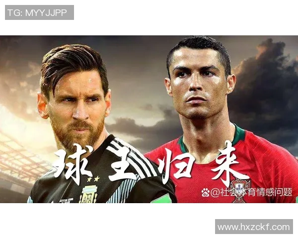 世界杯球星风采:从梅西到C罗的传奇之路与赛场记忆