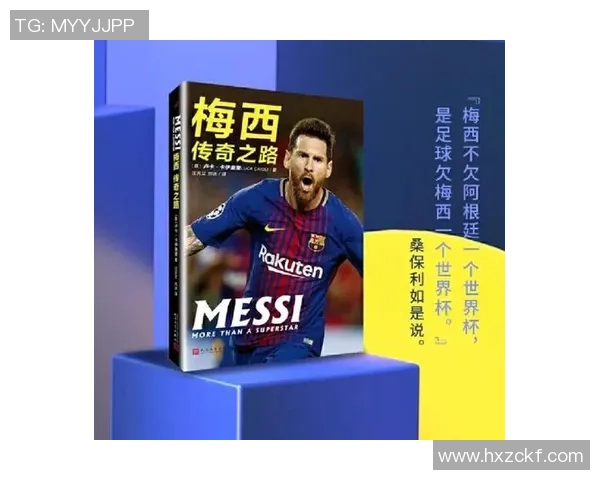 巴西足球黑人球星崛起：天赋与奋斗成就传奇之路