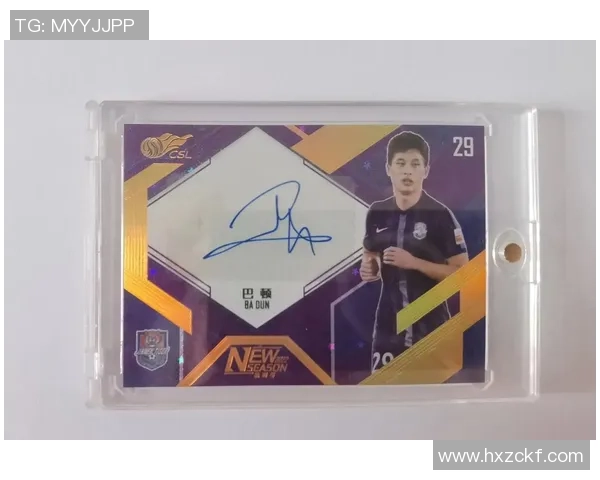 足球球星卡Z收藏价值解析与市场潜力深度研究